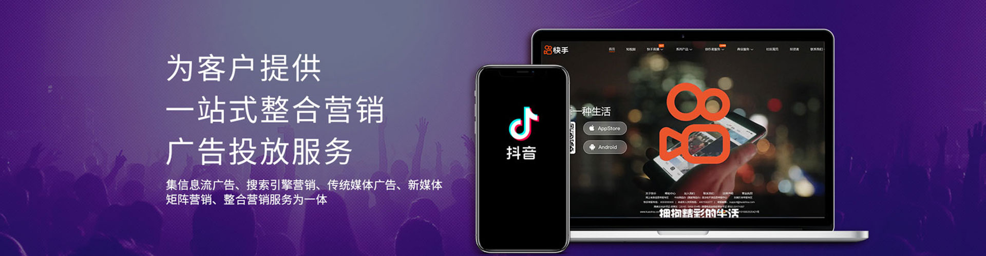 江达sem代运营