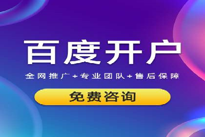 百度视频推广：如何制作高质量的广告视频